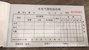 �Փ�ˮ늚��տ��Փ� 48K �� 20���b����A263�o̼�� 20�M Ʊ��