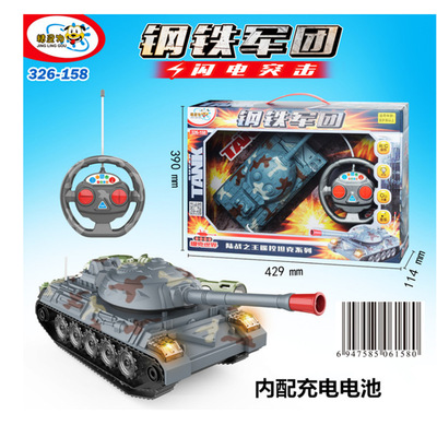 新款遥控坦克 陆战之王遥控坦克 钢铁军团 艺校采购赠品礼品玩具|ms