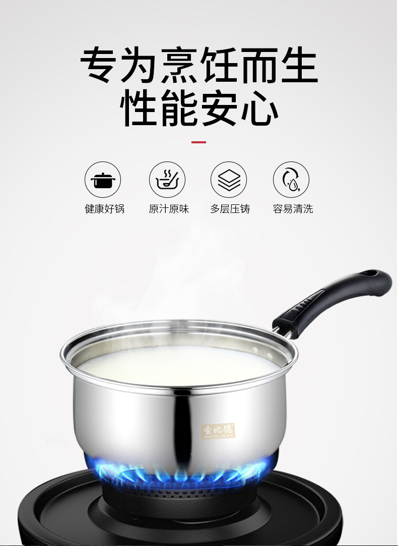 厂家直销圣比德不锈钢三件套锅 礼品锅具套装 实用礼品锅不锈钢锅详情10