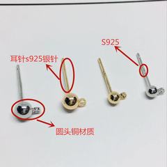 925銀針圓頭球帶掛耳釘DIY飾品配件手工耳飾耳環材料鍍金批發