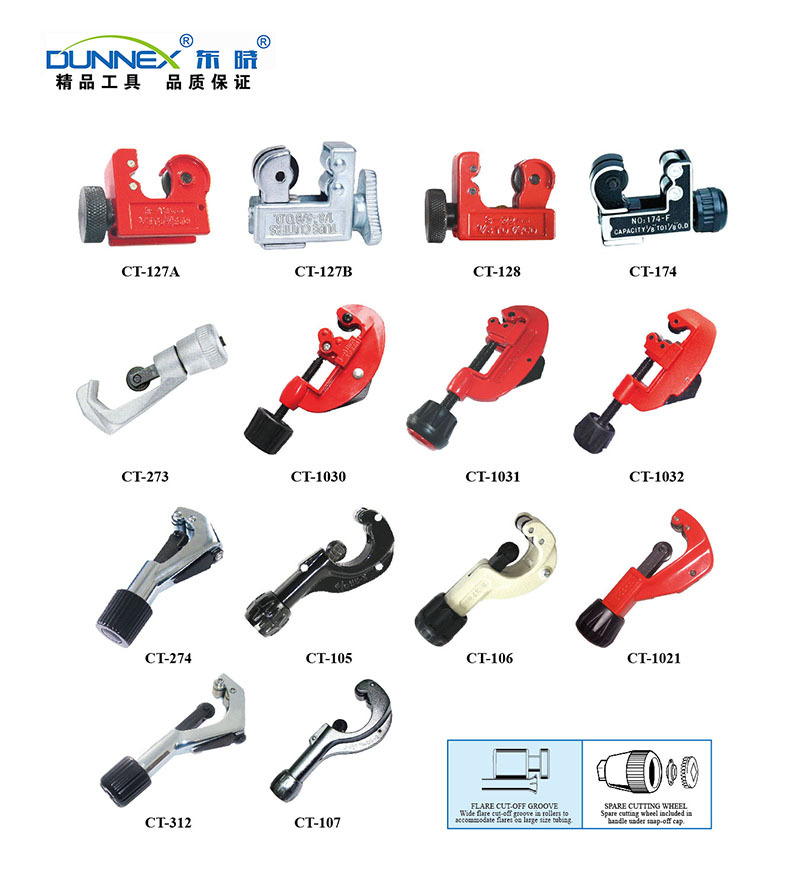 铜管/铁管/不锈钢管/PVC管/PPR管/管子割刀 切管器  强力管子割刀