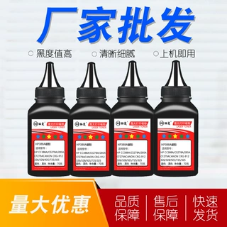 适用惠普HP79A碳粉 LaserJet Pro M12a M12w打印机墨粉M26a M26nw