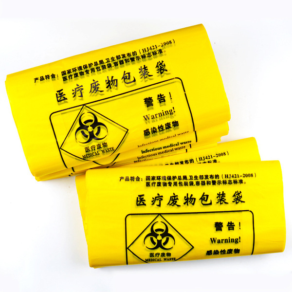 Yellow handheld garbage bag