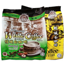馬來西亞檳城白咖啡樹金裝濃香原味榛果味三合一速溶白咖啡600克
