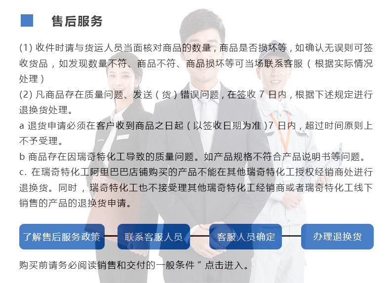 工程塑料增白剂