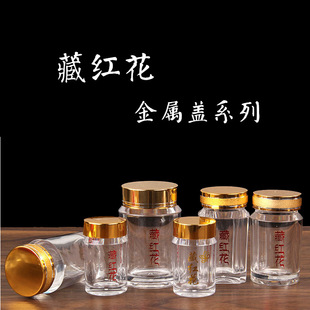 �a��؛Դ1g/3g/5g�ؼt�����t�������wͨ�ð��bƿ ͸���������Aƿ