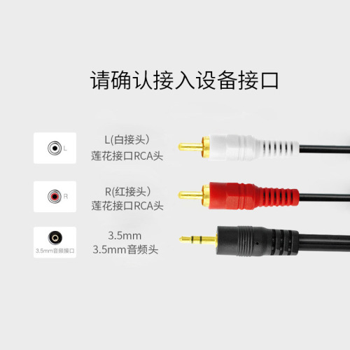 Factory direct supply 3.5mm 1/2 tone to dual Lotus computer speaker cable audio cable 2RCA
