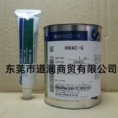 现货供应：原装信越Shin-Etsu G-420耐高温滚动轴承润滑脂