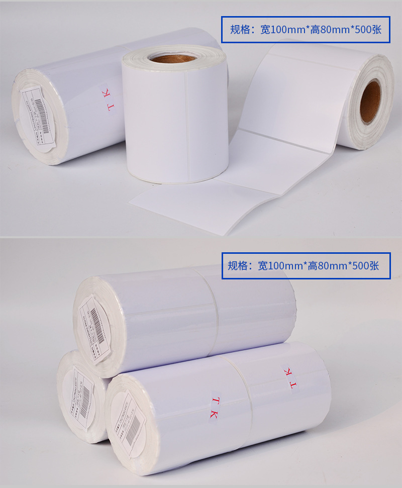 铜板纸100单排-7_15