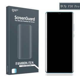 GOR果然 适用于华为P30 Pro手机膜 3D热弯软贴膜P20PRO高清保护膜