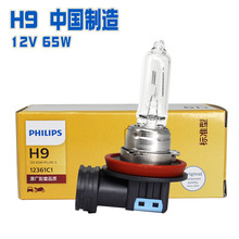 【飞利浦h9灯泡】_飞利浦h9灯泡品牌/图片/价格_飞利浦h9灯泡批发_阿里巴巴