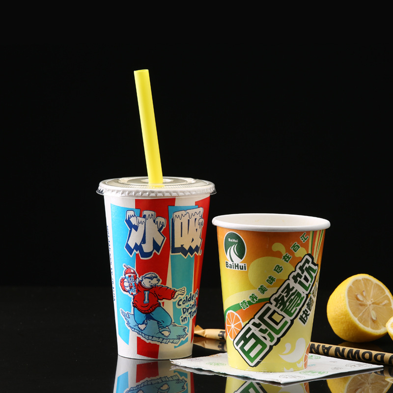 cold drink Hot drinks disposable paper cup paper cup Customized disposable tea with milk paper cup printing PLA customized LOGO pattern