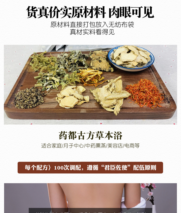 Mugwort Foot Soak Pack 900g Herbal Bath Powder with Safflower Dried Ginger and Motherwort for Warm Relaxing Soaks overview