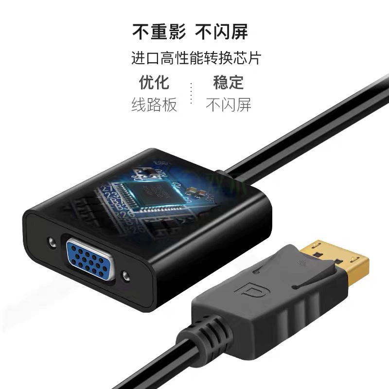 DisplayPort на VGA, большой DP на VGA, вращающийся DP на VGA кабель, соединение DLLE DP вращение проводки