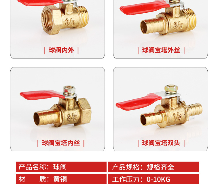 铜球阀_05.jpg