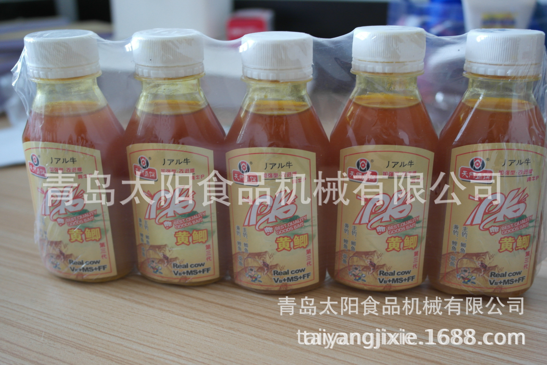 饮料伺服包装机