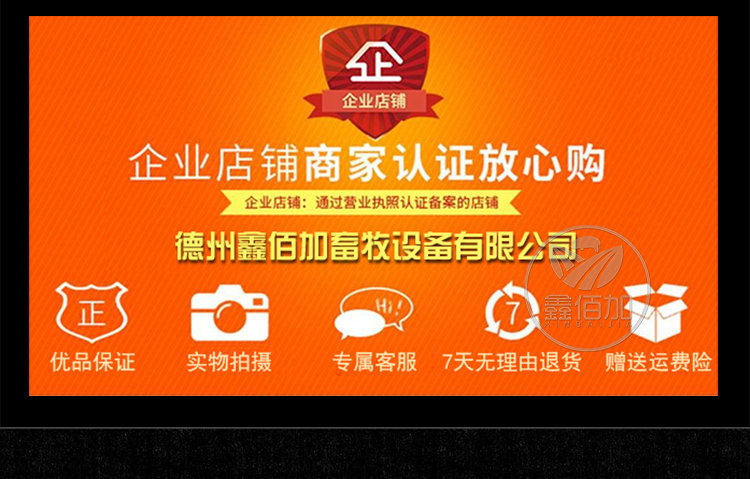一体输精管FTA详情页 (5).jpg