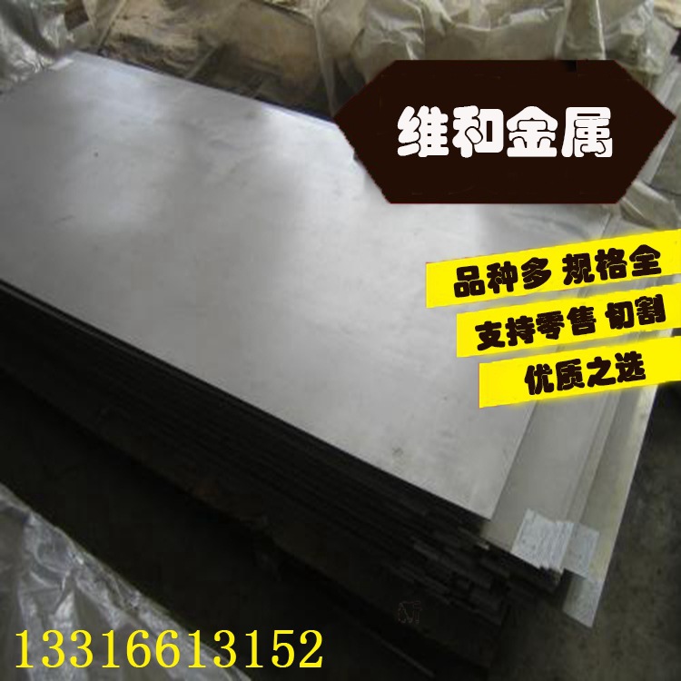 供应NS3308哈氏合金 耐腐蚀NS3308哈氏合金板 圆棒 现货库存