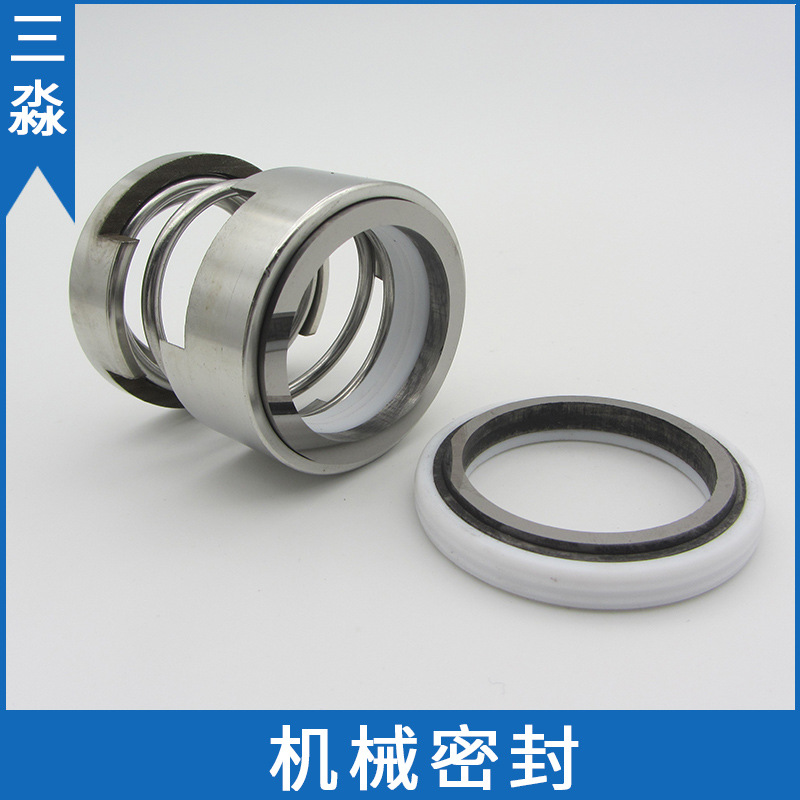 现货批发机械密封 128U-40机封合金材质水泵机械密封件 轴用密封
