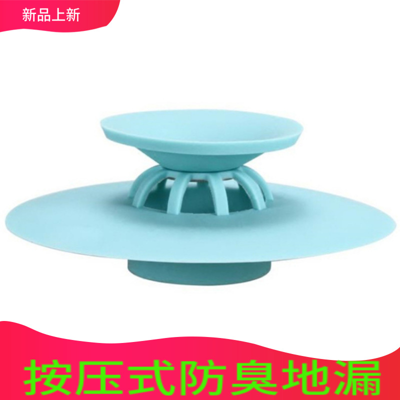 Kitchen sink Stopper TOILET water tank Sewer Deodorant Push Floor drain cover Wash basin Water leakage