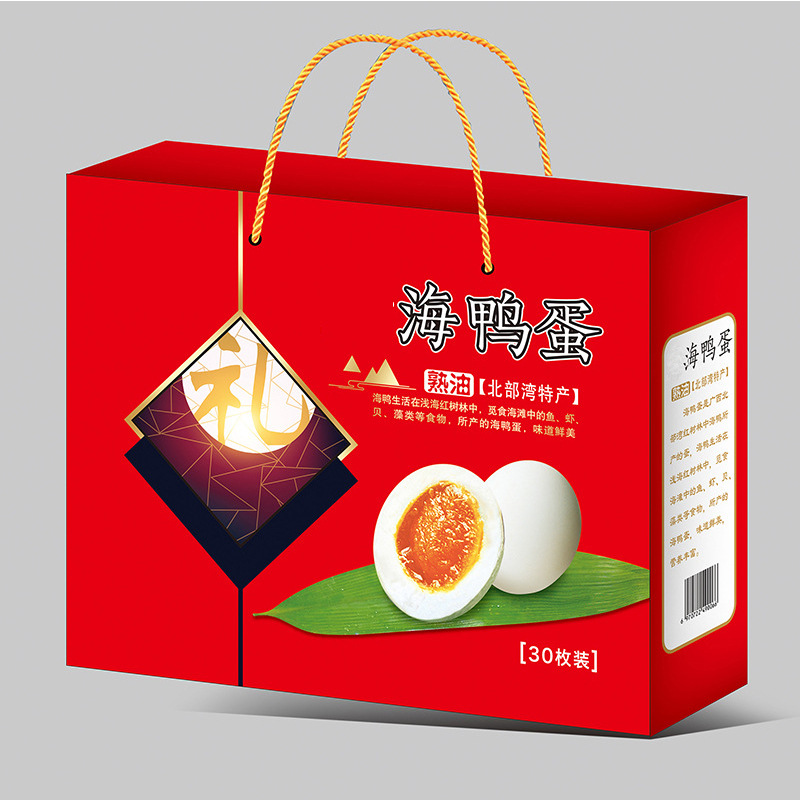 广西北部湾启记30枚烤海鸭蛋礼盒65-70克红矮树林咸鸭蛋 咸蛋批发|ru