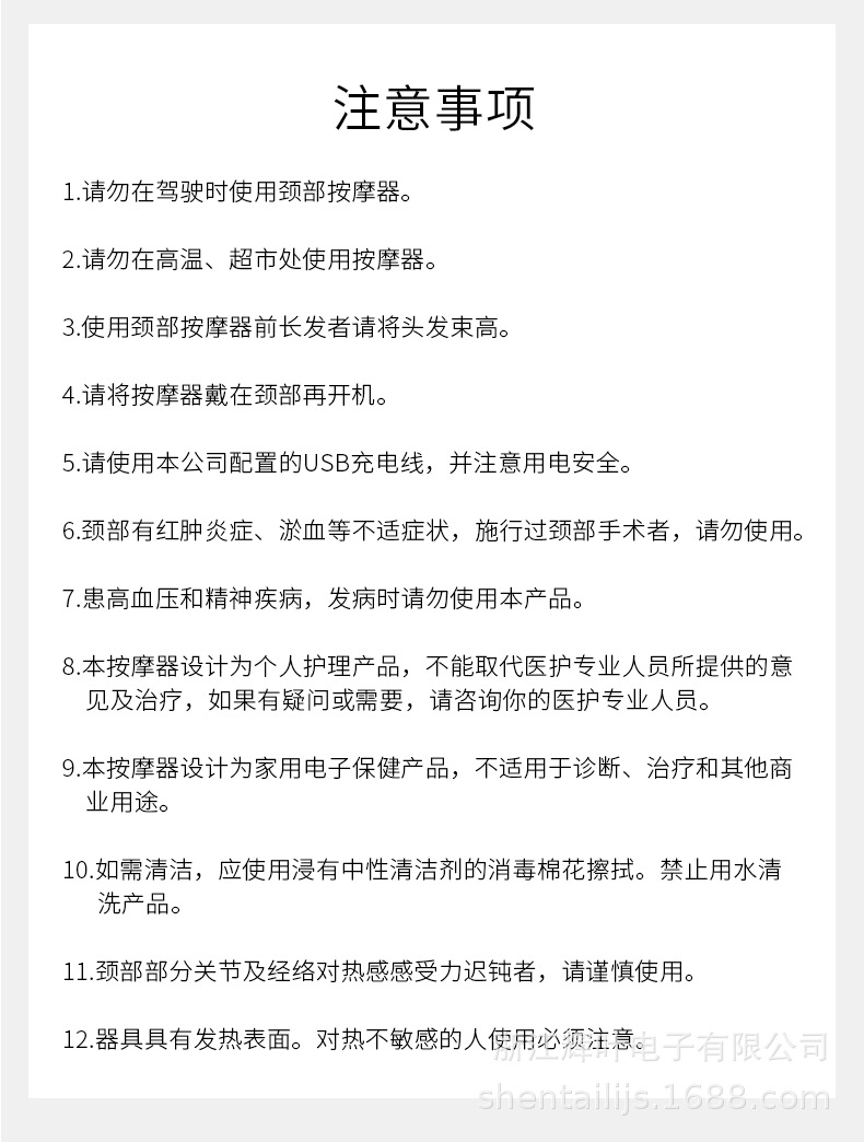 HY-02详情_23.png