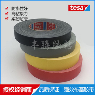 �tɫ��ɯ4651tesa4651������R�˺����ɫ���R늾��Ĺ̶��ͽ^���z