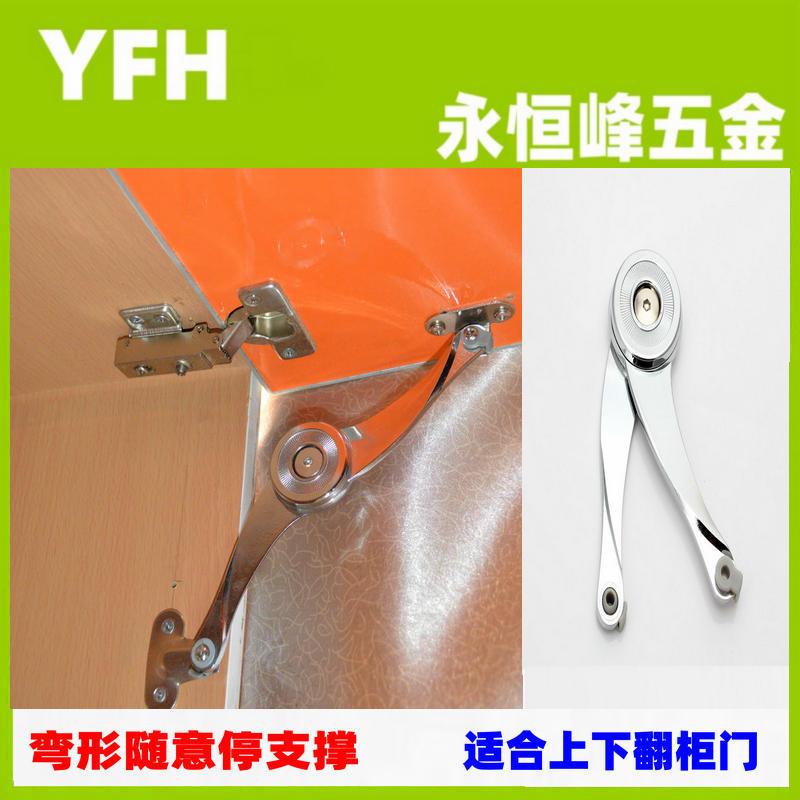 厂家直销橱柜门上翻钢珠轴承弯刀S型任意停支撑液压缓冲拉杆中号