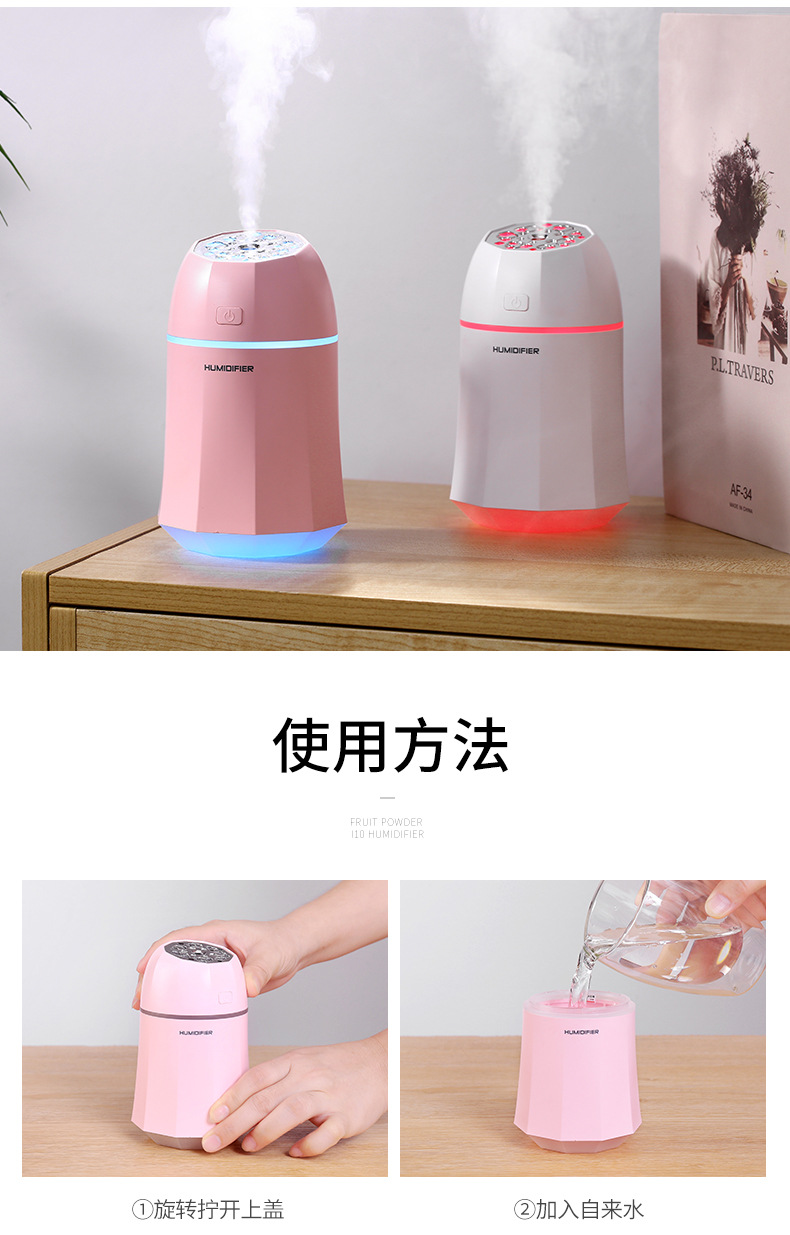 果粉加湿器-详情3_11.jpg