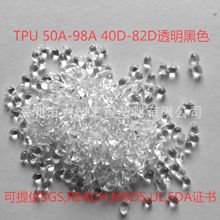 TPU64D͸�� ��ɫ ��ɫ