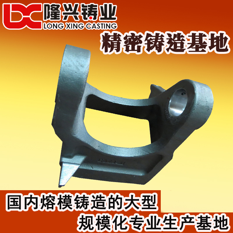 壳型铸造 浙江铸钢厂 失蜡熔模铸造件 铸件工厂