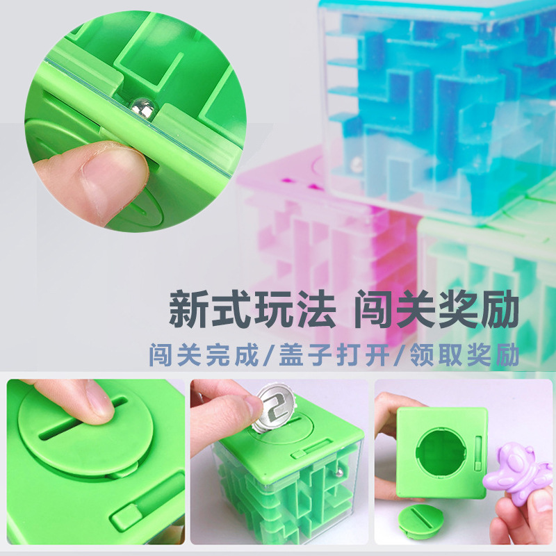 Juguetes de inteligencia de educación temprana para niños 3D tridimensional laberinto cubo hucha 6,8 cm entrada laberinto bola pequeño regalo