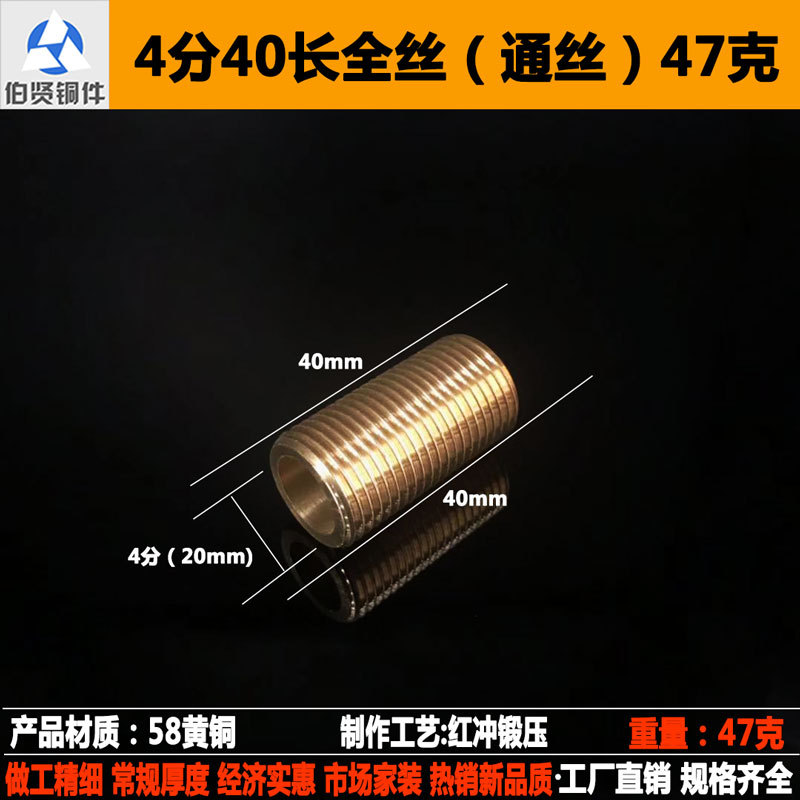 4分铜六角并帽 并圈 六角垫片 4分全丝 加长对丝 黄铜六角压紧帽-阿里巴巴