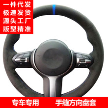 ������3ϵGT 320 330iM�˶��� X5 X6��װ ��ë�����ַ췽���̰���