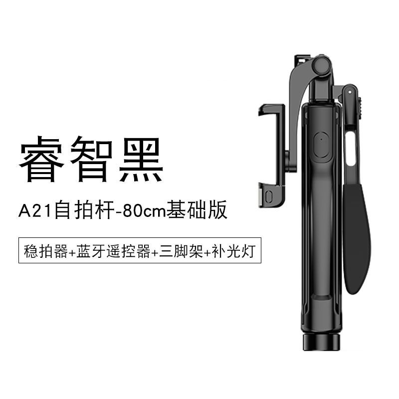 Perche selfie en Alliage d aluminium - Ref 3386979 Image 6