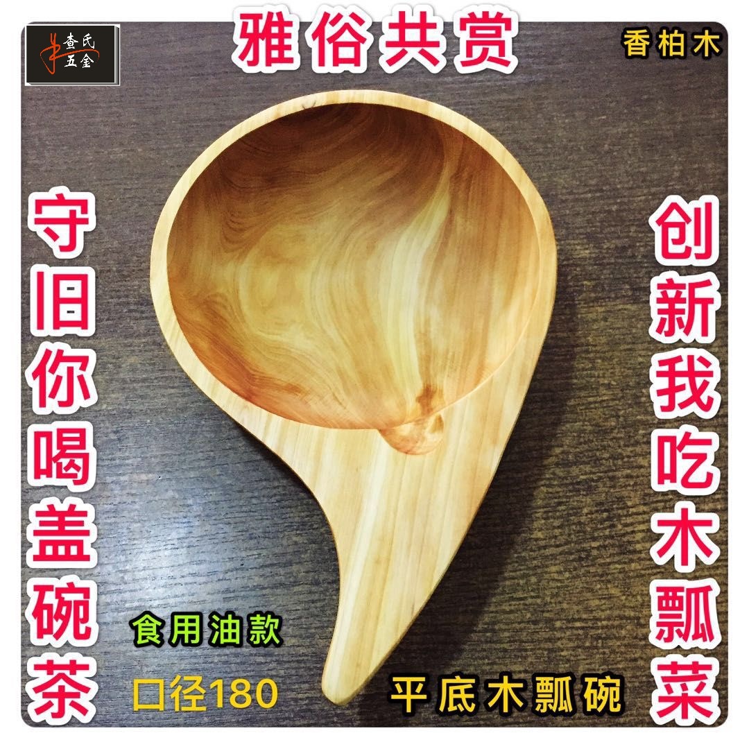 木瓢香柏木木瓢木勺手工艺品实木木瓢水勺木浴桶桑拿SPA舀水木瓢-阿里巴巴