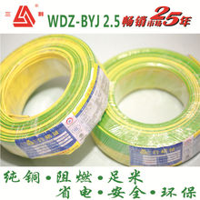 ���b����늾� WDZ-BYJ2.5ƽ���� �ι�Ӳ�� �^������ �����~о늾�