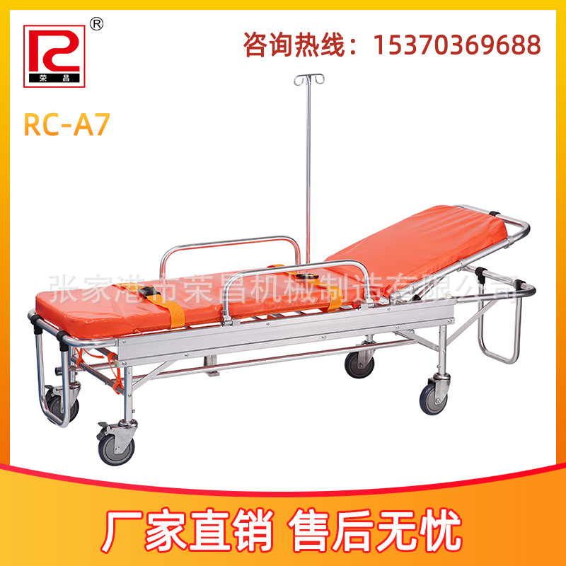 救护车担架 转运床 抢救床 低位担架
