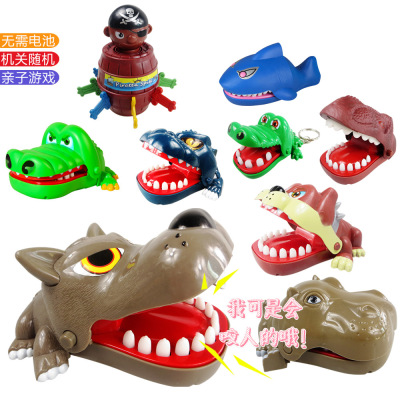 咬手指玩具咬手鲨鱼鳄鱼整人恶狗河马 咬牙整蛊聚会玩具咬手玩具