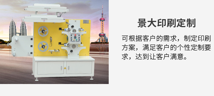 景大印刷内页2-拷贝_10.jpg