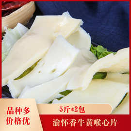 黄喉价格 最新黄喉价格 批发报价 价格大全 阿里巴巴