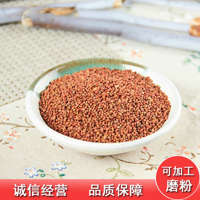 new goods Fructus broussonetiae Chinese herbal medicines wholesale Broussonetiae meters Fructus broussonetiae