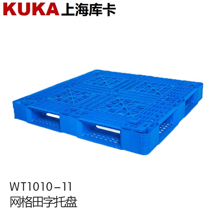 网格田字1010塑胶栈板加厚防潮地台板周转盘免熏蒸塑料托盘