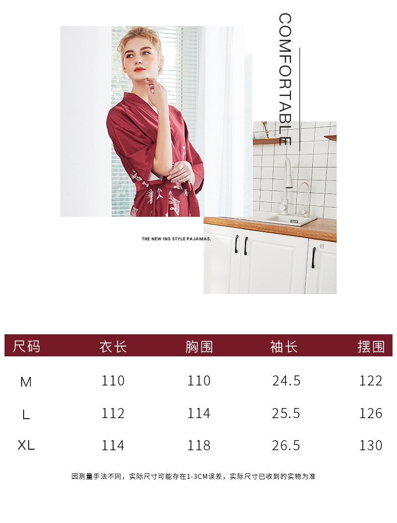 Fashion Simple Silk Pajamas Women Summer Long Red Nightgown Dressing Gown Wholesale Nihaojewelry display picture 15