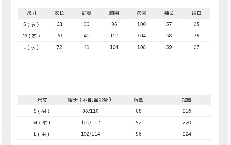 Costume femme - Ref 3334909 Image 50