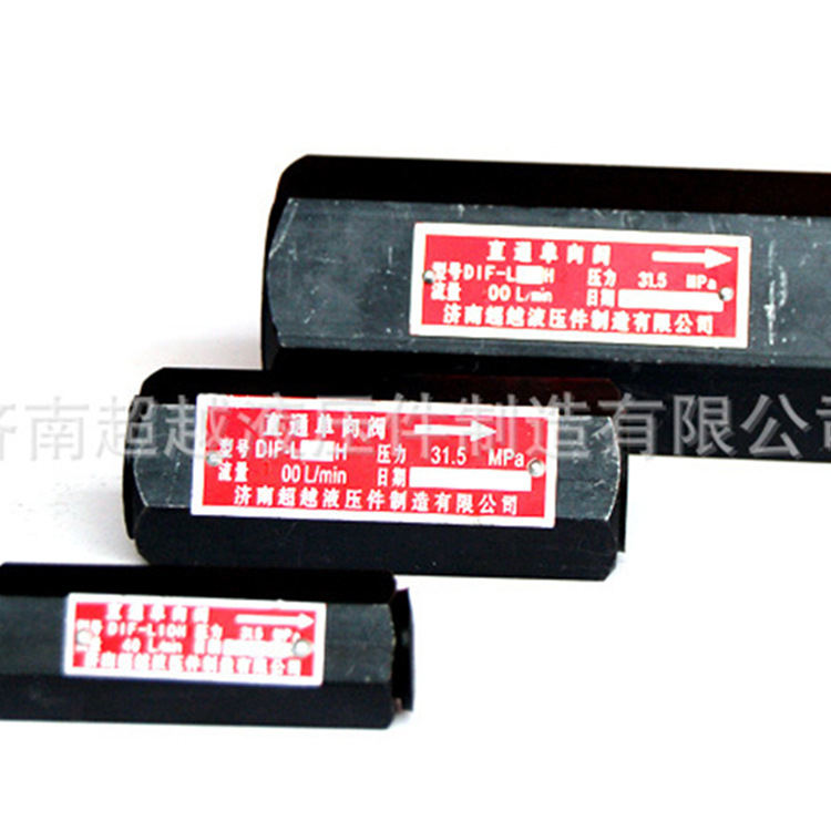 厂家直销-A-H*10L-直通单向阀 质量上乘 价格从优 欢迎咨询