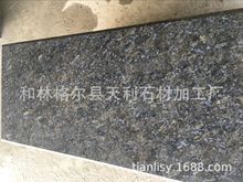 ɽ�|���ɏS�ҹ�����ɫ������ ֥��� �����m �⠝�ɒ� �@�ֵ��