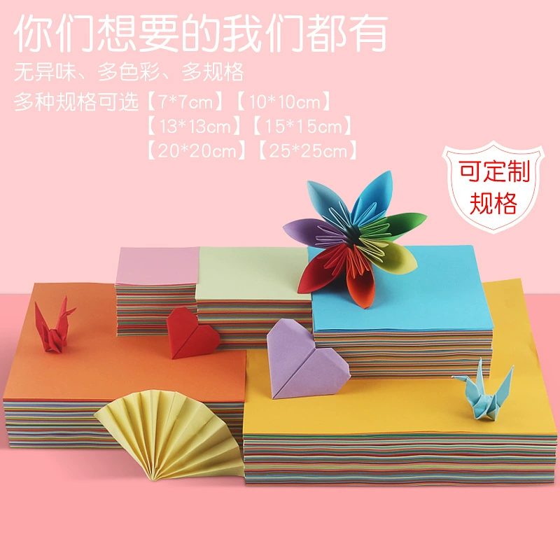 Квадрат 10 цветной бумаги для детей ручной работы оригами цветной бумаги ручной работы
