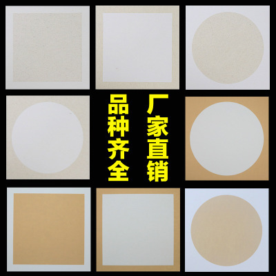 Manufacturer wholesale cooked rice paper, lens mirror antique round calligraphy linen paper, blank white Chinese painting fan cardboard