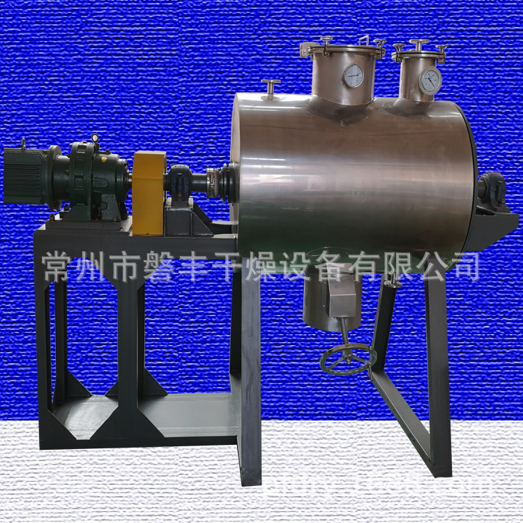 磐丰牌推荐 间歇式耙式真空干燥机 导热油耙式烘干机 可制作